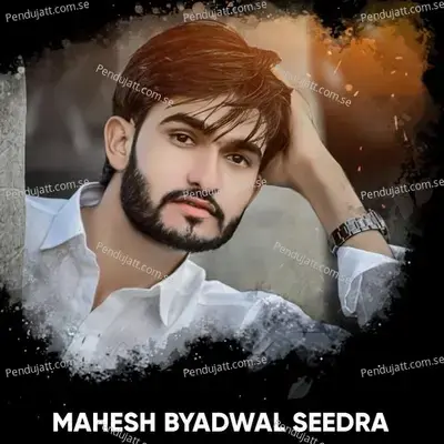 Dhamakedar Song - Mahesh Byadwal Seedra album cover 