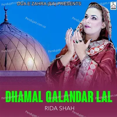 Dhamal Qalandar Lal - Rida Shah album cover 