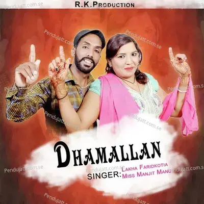 Dhamallan - Lakha Faridkotia album cover 