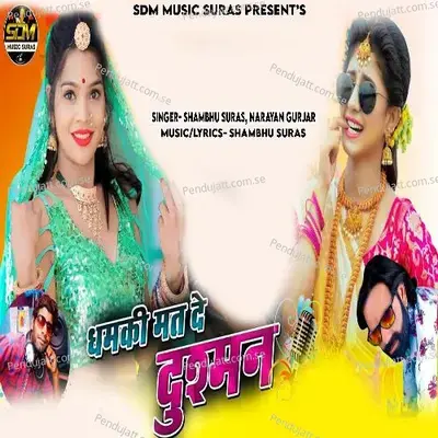 Dhamki Mat De Dushman - Shambhu Suras