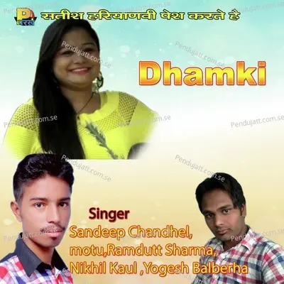 Dhamki -  cover album