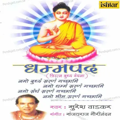 Dhammpad- Triratna Buddh Vandana - Suresh Wadkar cover album