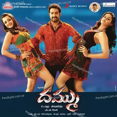 Roolar - M.M. Keeravani album cover 