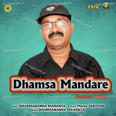 Dhamsa Mandare - Dharmananda Mahanta album cover 