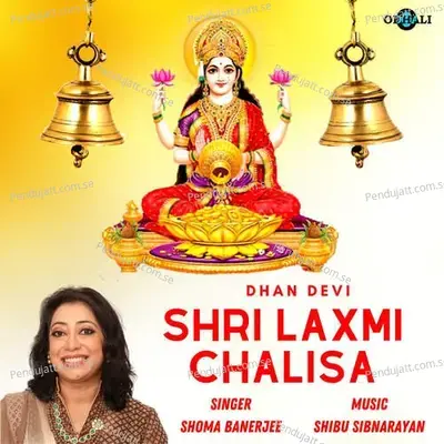 Dhan Devi - Shri Laxmi Chalisa - Shoma Banerjee album cover 
