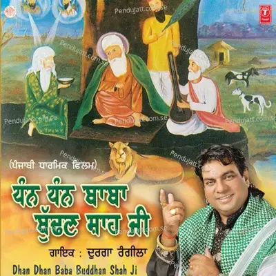 Saadi Lagni Si Saai Naal Lag Gai - Durga Rangila album cover 