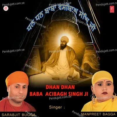 Babe Dera Laya - Sarabjit Bugga album cover 