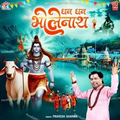 Dhan Dhan Bholenath - Pravesh Sharma album cover 