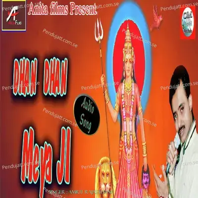 Dhan Dhan Maiya Ji - Amrit Rajasthani album cover 