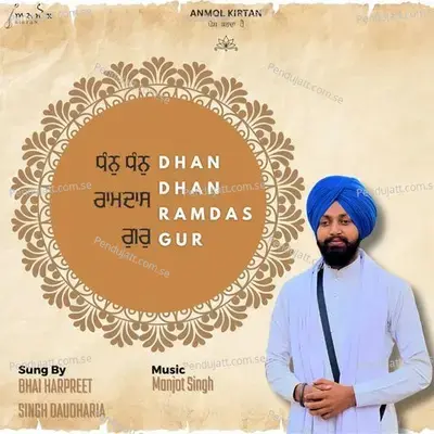 Dhan Dhan Ramdas Gur - Bhai Harpreet Singh Daudharia album cover 