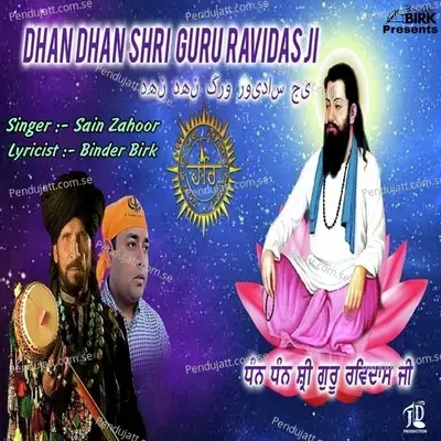 Dhan Dhan Shri Guru Ravidas Ji - Saieen Zahoor album cover 