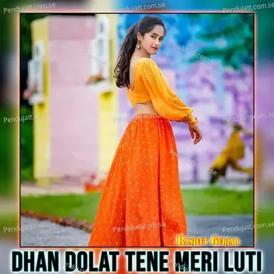 Dhan Dolat Tene Meri Luti - Ranjeet Gurjar album cover 