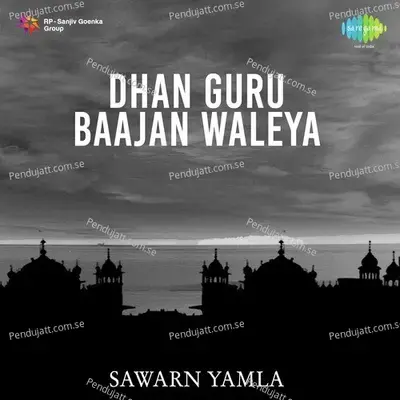 Na Ta Guru - Sawarn Yamla album cover 