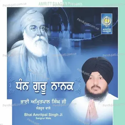 Kalyug Nanak Naam Sukhala - Bhai Amritpal Singh Ji Sangrur Wale album cover 