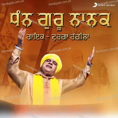 Dhan Guru Nanak - Durga Rangila album cover 