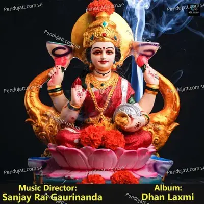 Jai Jai Laxmi Mata - Vidyashree album cover 