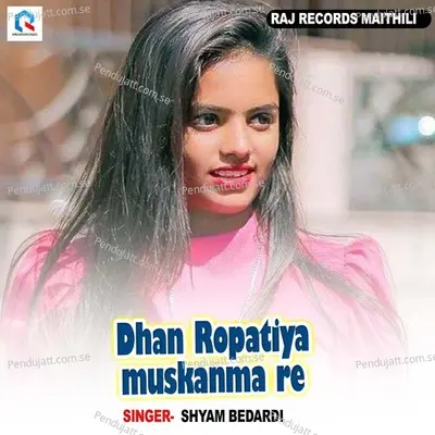 Dhan Ropatiya Muskanma Re - Shyam Bedardi album cover 