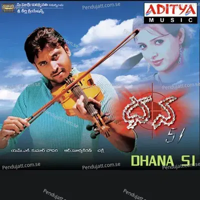 51 Tittle Song - Chakri album cover 