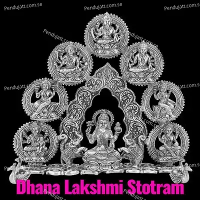 Dhana Lakshmi Stotram - Veeramani Kannan