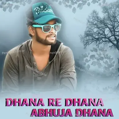 Dhana Re Dhana Abhuja Dhana - Kundal K Chhura