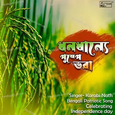 Dhanadhanye Pushpe Bhara - Karabi Nath album cover 