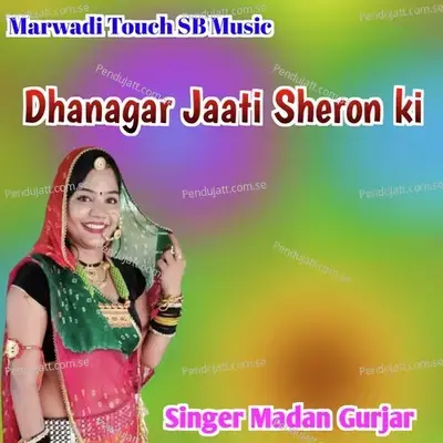 Dhanagar Jaati Sheron Ki - Madan Gurjar album cover 