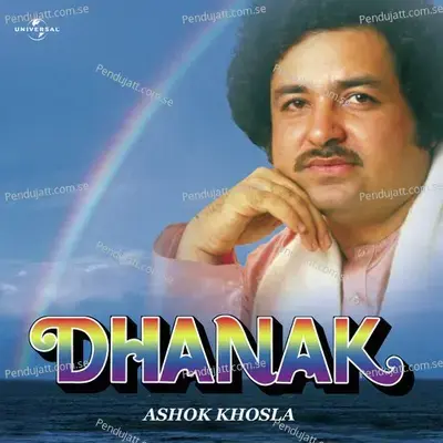 Kaun Jaane Ke - Ashok Khosla album cover 