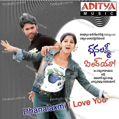 Yemayyindo - Chakri album cover 