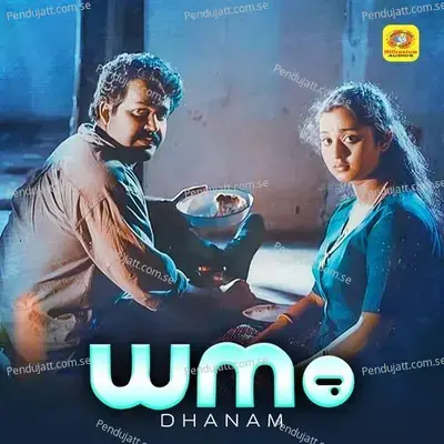 Dhanam - P K Gopi cover album