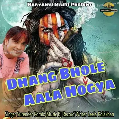 Dhang Bhole Aala Hogya - Surender Romio