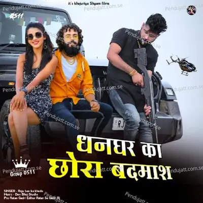 Dhangar Ka Chora Madmash - Raju Bankakheda album cover 