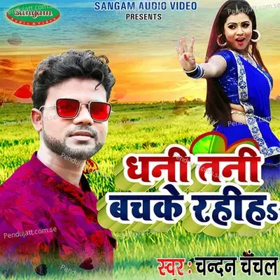 Dhani Tani Bachke Rahiha - Chandan Chanchal