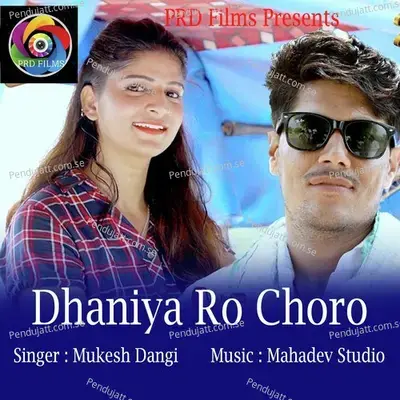 Dhaniya Ro Choro - Mukesh Dangi album cover 