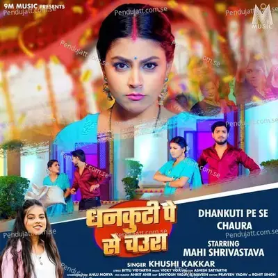 Dhankuti Pe Se Chaura - Khushi Kakkar album cover 