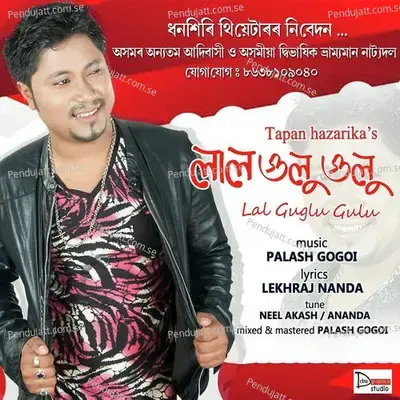 Lal Gulu Gulu - Tapan Hazarika album cover 