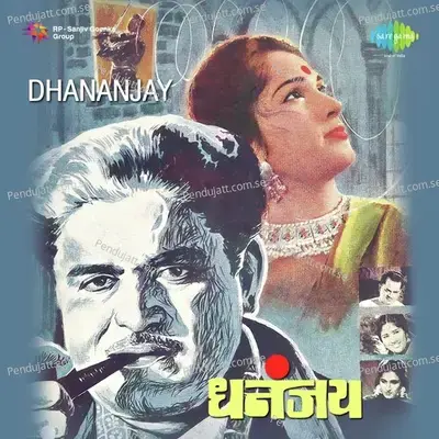 Dhanunjay - C. Ramchandra cover album