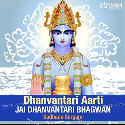 Dhanvantari Aarti - Jai Dhanvantari Bhagwan - Sadhana Sargam album cover 