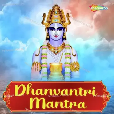 Dhanvantri Mantra - Randeep Bhaskar album cover 