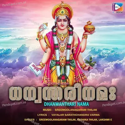 Thottuvayil Poothunilkkum - Vayalar Sarathchandra Varma album cover 