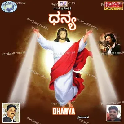 Dhanya - Rajesh Krishnan cover album