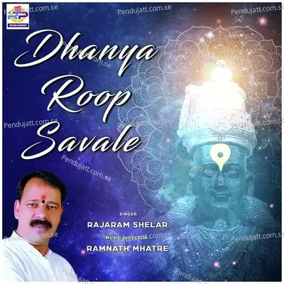 Dhanya Roop Savale - Rajaram Shelar album cover 