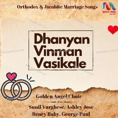 Dhanyan Vinman Vasikale - Sunil Varghese album cover 