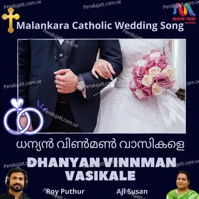 Dhanyan Vinnman Vasikale - Single - Roy Puthur