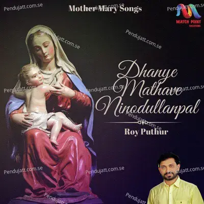 Dhanye Mathave Ninodullanpal - Single - Roy Puthur