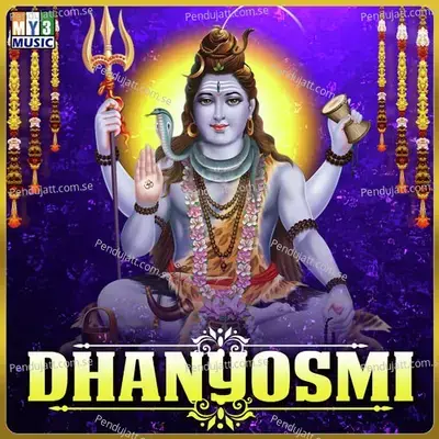 Dhanyosmi - Various Artists cover album