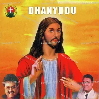 Devudu Ledani - Y Chanti album cover 