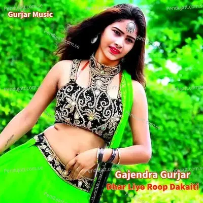 Dhar Liyo Roop Dakaiti - Gajendra Gurjar album cover 