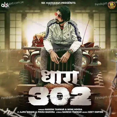 Dhara 302 - Naresh Tanwar album cover 