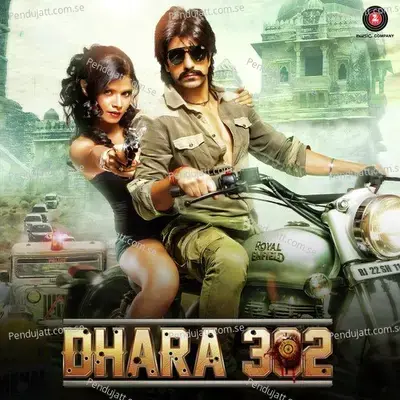 Dhara 302 - Sahil Multy Khan cover album