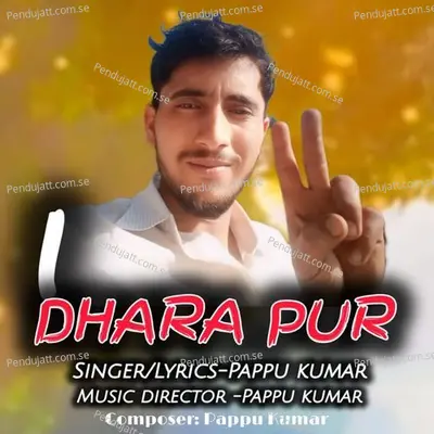 Dhara Pur - Pappu Kumar album cover 